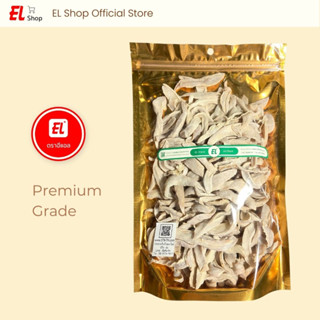 มะม่วงอบแห้ง (Premium Grade) 600 กรัม | EL ตราอีแอล