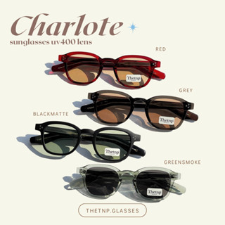 🫖 CHARLOTE (sunglasses uv400) แว่นกันแดด แว่นวินเทจ ทรงสี่เหลี่ยมผืนผ้า