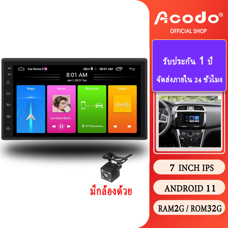 Acodo เครื่องเล่น MP5 วิทยุ บลูทูธ 2.5D หน้าจอสัมผัส 7 นิ้ว Android 11 2G RAM 16 32G ROM GPS 2 Din สําหรับรถยนต์