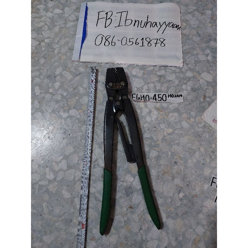 คีมย้ำสายไฟญี่ปุ่น HOZAN