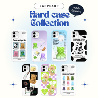 [Pre-order] ꊞ. Earpearp Phone Hardcase (8) | Iphone, Samsung • ของแท้จากเกาหลี