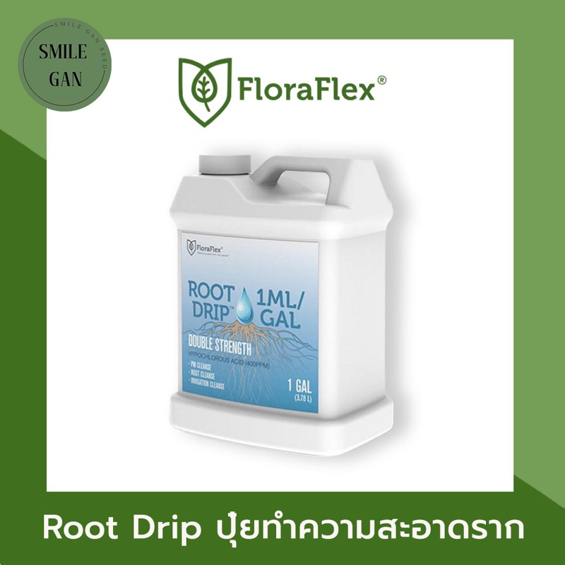 FLORAFLEX ROOT DRIP พร้อมส่ง!! น้ำยาทำความสะอาดราก น้ำยาฟลัช เป็นสารเคมีที่ปลอดภัยต่อพืช ขนาดแบ่ง 50