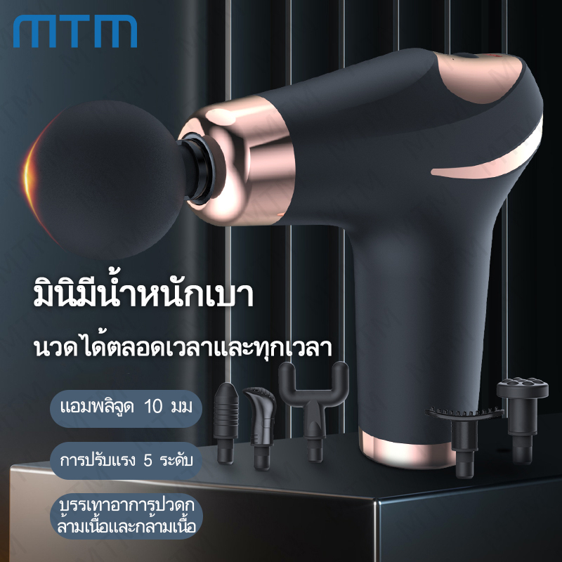 [New Arrivals] ปืนนวดไฟฟ้า รุ่นCY-002 เครื่องนวด เครื่องนวดไฟฟ้า ปืนนวดกล้ามเนื้อไฟฟ้า Massage Gun แถมฟรีหัว 6 แบบ