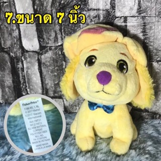 ตุ๊กตาหมา Fisher-price Nickelodeon Sunny Day, Doodle Plush มือสอง ลิขสิทธิ์แท้