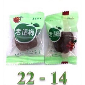 บ๊วยฟรุ๊ตทาซี่ fruitasy แบบคละรสชาติ เม็ดใหญ่เต็มคำ ขนาด 1 กิโลกรัม ค่าจัดส่งถูกมาก