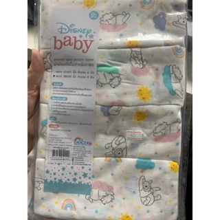 BAMBOO BABY MUSLIN CLOTH