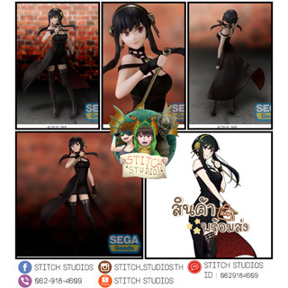 [สินค้าพร้อมส่ง] ฟิกเกอร์ ยอร์ ฟอร์เจอร์ ล็อค JP กล่องคม