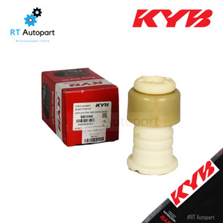KYB กันกระแทกโช้คหน้า Nissan Xtrail T32 ปี15-20 / ยางกันกระแทกโช้คหน้า / SB1044