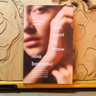 ก123 all men want to know nina bouraoui Im gorgeous, troubling. duva novel that has te surrendered SARAH WATERS