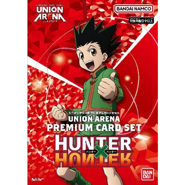 Bandai Union Arena Premium Card Set Hunter x Hunter 4570117961144 (การ์ด)