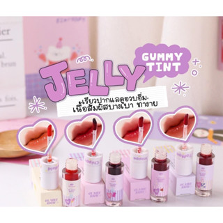 [พร้อมส่ง] ลิปทินต์ แคลร์ริช ติดทน JELLY GUMMY TINT LIP มี 5 สี