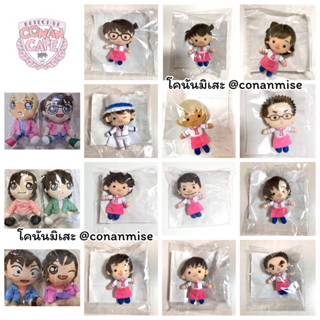 โคนัน : Detective Conan Cafe 2022 - POLICE x CAFETERIA - นุย ตุ๊กตา – โคนัน ชินอิจิ รัน อามุโร่ จอมโจรคิด มัตสึดะ
