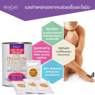 Bella Care Super Premium เบลล่า แคร์