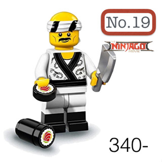 Lego_minifigure_series Ninjago movie NO19