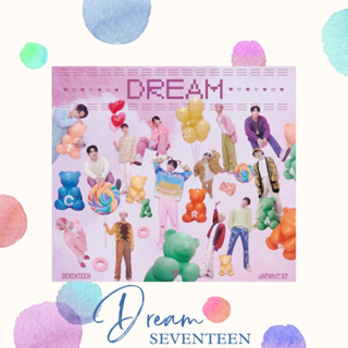 อัลบัมเซเว่นทีน เวอร์ชั่นญี่ปุ่น SEVENTEEN : DREAM🎈Limited Edition C