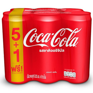 โค้กแคน 325มล. แพค 6Coke 325ml. Pack 6