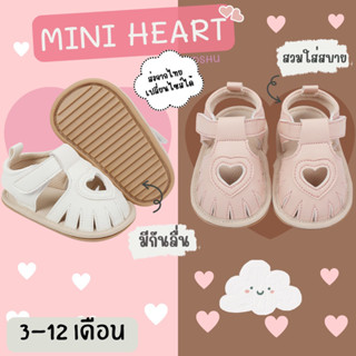 รองเท้าเด็กรุ่น Mini heart💖💖