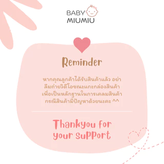 BabyMeal ของเล่นตัวต่อซิลิโคน ของเล่นเสริมพัฒนาการ 6m+| Silicone Stacker Toy BPA FREE