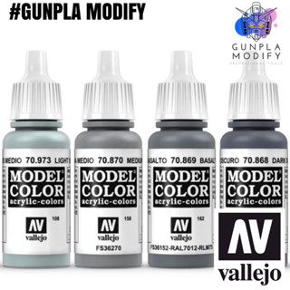 Vallejo Model Color สีอะคริลิคสูตรน้ำ Light Sea Grey, Medium Sea Grey, Basalt Grey, Dark Sea Green