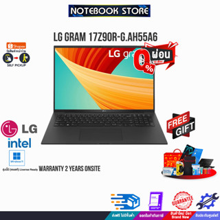 [ผ่อน 0% 10 ด.]LG GRAM 17Z90R-G.AH55A6/i5-1340P/ประกัน2 Y+Onsite