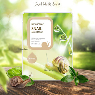 SNAIL MASK SHEET มาส์กหน้าสูตรเมือกหอยทาก ช่วยชะลอการลดลงของความชุ่มชื่น