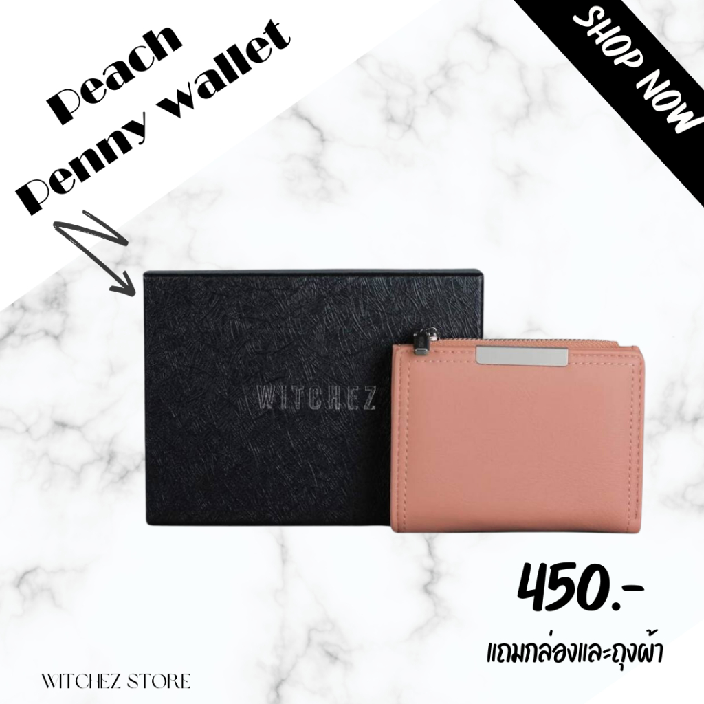โปร250.-จำนวนจำกัดPeach Penny Walletกระเป๋าตังค์สีพีช กระเป๋าตังค์ผู้ชายนี่ซิปบนอะไหล่เงินหนังเรียบ