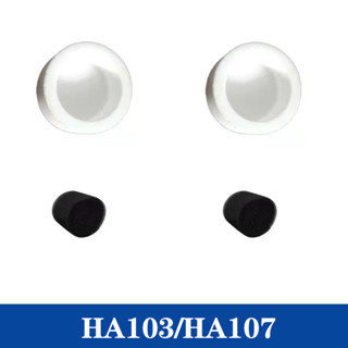 Haier เครื่องผลิตออกซิเจนของแท้ HA103/HA105/HA107 ตัวกรองพิเศษ