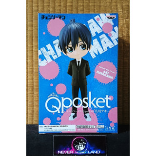 BANDAI BANPRESTO FIGURE: Q POSKET - CHAINSAW MAN / มนุษย์เลื่อยยนต์ – AKI HAYAKAWA / ฮายาคาวะ อาคิ