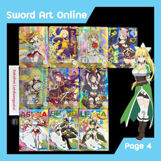 SAO : Sword Art Online ซอร์ดอาร์ตออนไลน์ Link 2 💖 การ์ดสะสม Goddess การ์ดเกม ของสะสม ✨