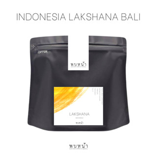 Pobnar เมล็ดกาแฟ Indonesia Lakshana Bali