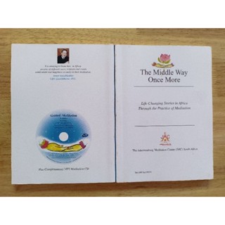 หนังสือธรรมะ The Middle Way Once more