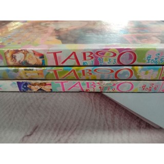 การ์ตูนหมึกจีน TABOO ตาบู สภาพเช่า *เล่มเดียวจบ