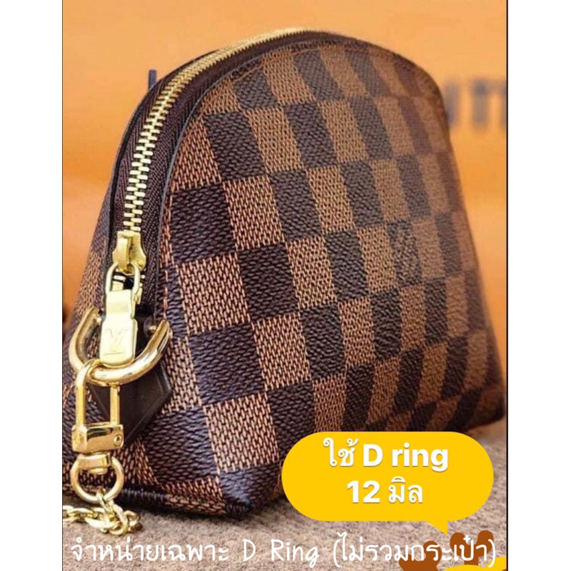 D Ring  ราคาต่อ 1 ชิ้น ดีริง ห่วงคล้องหูกระเป๋า D-Ring