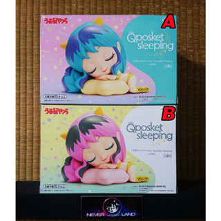 BANDAI BANPRESTO FIGURE: Q POSKET -URUSEI YATSURA - SLEEPING LUM (VER.A/B)