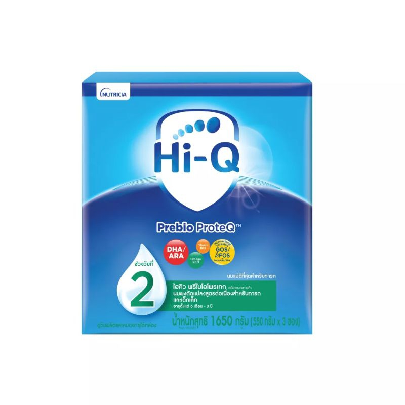 Hi Q prebio สูตร 2 ขนาด 1650กรัม exp 01-12-2026