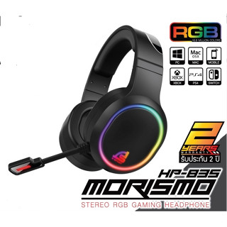 SIGNO E-Sport Stereo RGB Gaming Headset รุ่นMORISMO HP-835 หูฟัง เกมส์มิ่ง