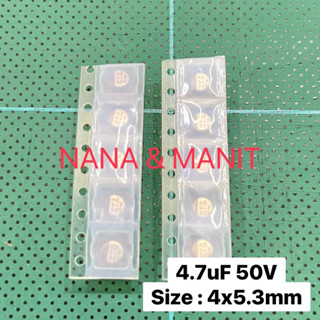 CAPACITOR  4.7UF16V 25V 35V 50V (กระป๋องเงิน)  แพ็คละ10ตัว