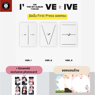 [ลดเพิ่ม 5%] i’ve ive album ไม่แกะซีล+ การ์ดแถม ktown