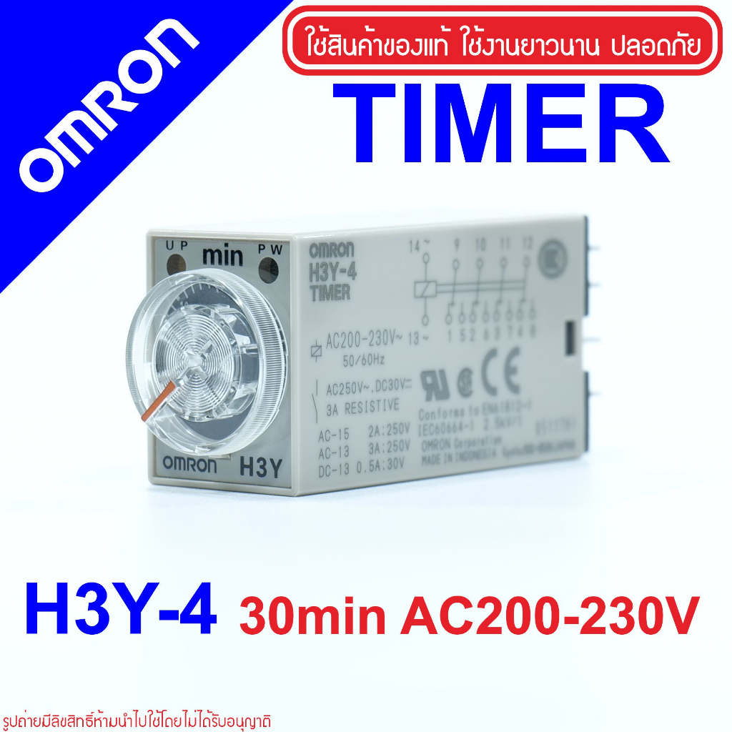 H3Y-4  1-30min 200-230VAC OMRON Solid-state Timer OMRON H3Y-4 OMRON H3Y-4 30min 220V