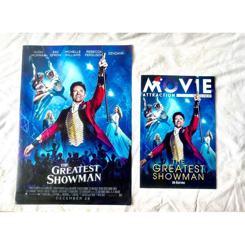 แฮนบิล ภาพยนตร์ :  The Greatest Showman