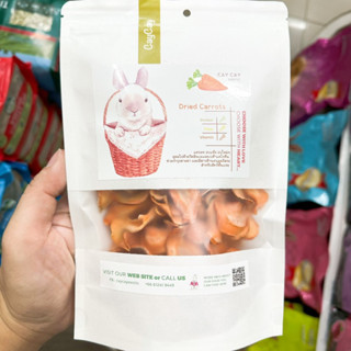 dried carrot 70g. caycay exotic แครอทอบแห้ง ขนมสำหรับสัตว์ฟันแทะ ช่วยบำรุงสายตา อุดมไปด้วยวิตามินเอ ไฟเบอร์ และโปรตีน