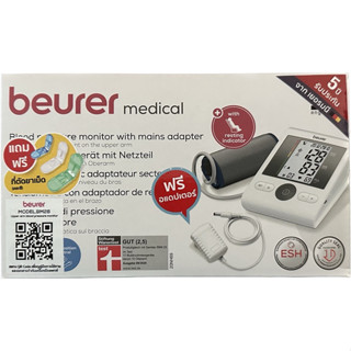 Beurer Upper Arm Blood Pressure Monitor/เครื่องวัดความดัน บอยเร่อร์ รุ่น BM28 แถม adaptor(รับประกันศูนย์ 5 ปี)