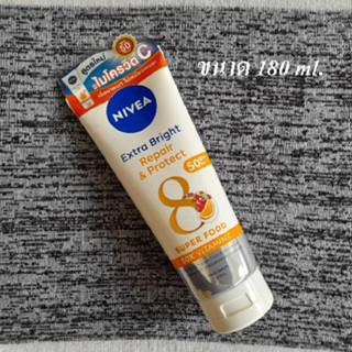 Nivea Extra Bright Repair Protect Body Serum SPF50 PA+++นีเวีย เอ็กซ์ตร้า ไบรท์ รีแพร์ แอนด์ โพรเทค บอดี้ เซรั่ม 180ml.