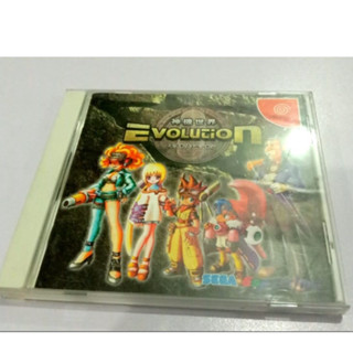 DREAMCAST - EVOLUTION