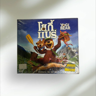 Yogi Bear VCD โยกี้แบร์ หนังครอบครัว