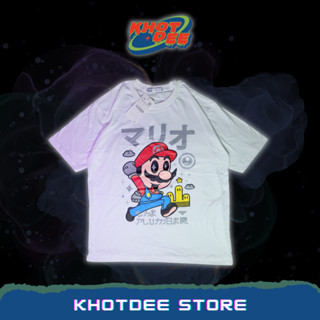 T-Shirt Oversize เสื้อยืด คอกลม - ลาย Mario Cotton 100%