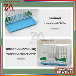 กรงนก กรงนกหงส์หยก กรงกระต่าย พื้นที่ขนาดใหญ่50*35*35cm พับได้ พร้อมคอนเกาะ ถ้วยน้ำ ถ้วยอาหาร ถาดสุ่มสี