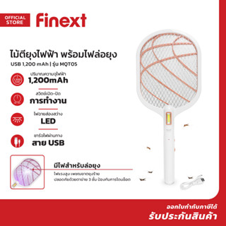 FINEXT ไม้ตียุงไฟฟ้า พร้อมไฟล่อยุงและ USB 1200 mAh รุ่น MQT05 |EA|