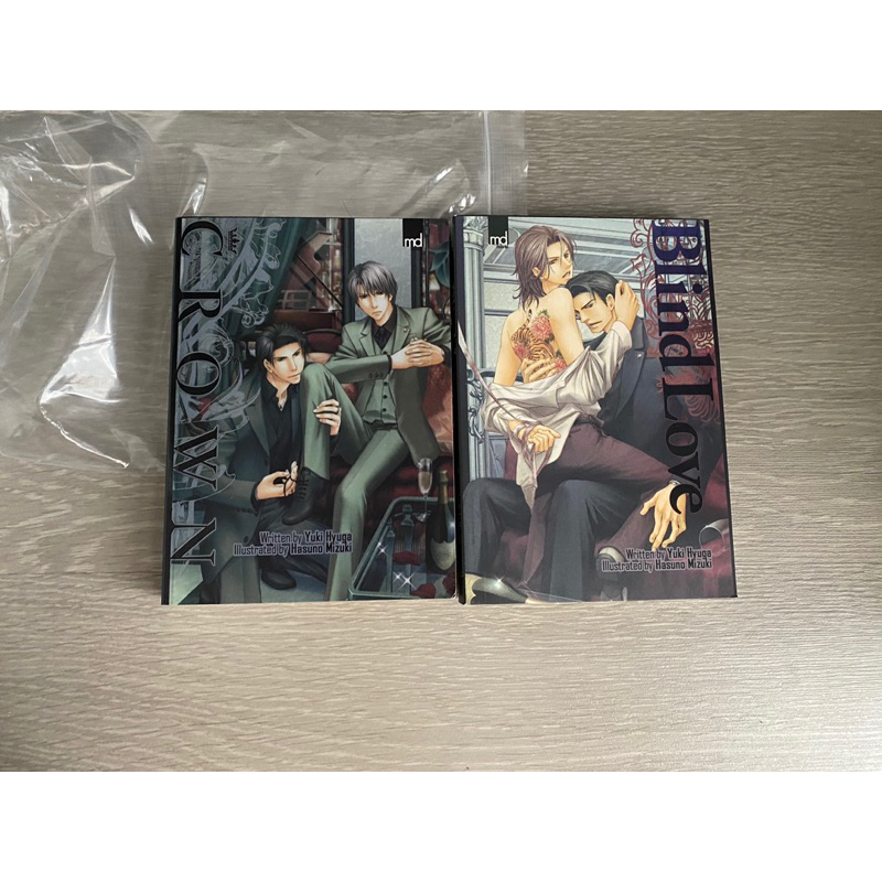 นิยายวายแปลญี่ปุ่น Blind Love และ Crown