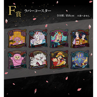 Ichiban Kuji One Piece EX Challenge! Hundred Flowers Profusion Onigashima - Prize F - จับฉลากรางวัล F แผ่นยาง